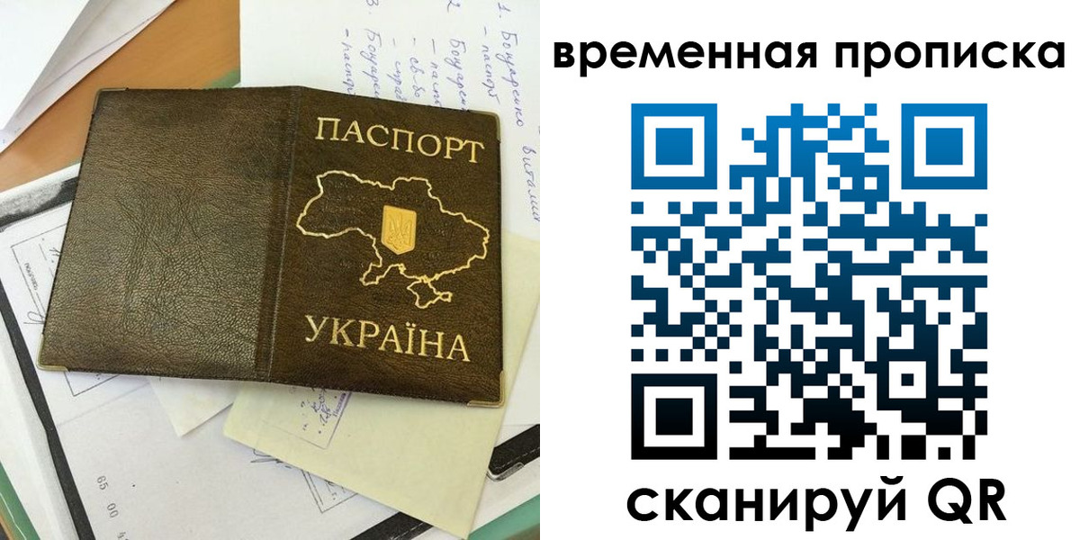 регистрация для школы в Волгореченске