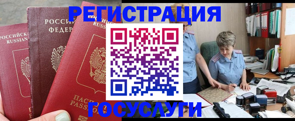 найти адрес прописки в Волгореченске